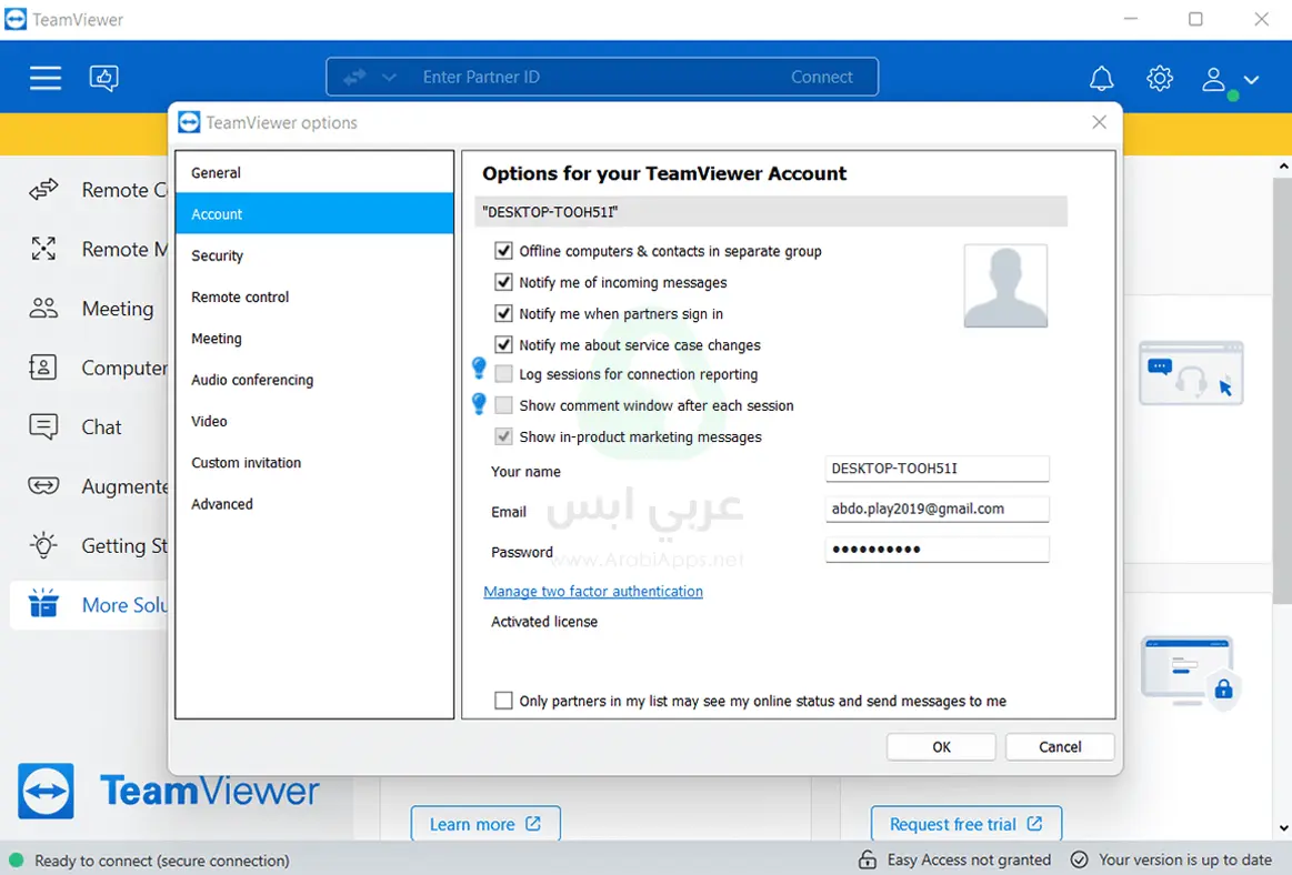تحميل برنامج teamviewer