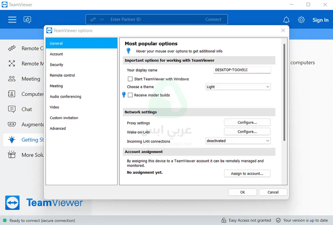 تنزيل التيم فيور
