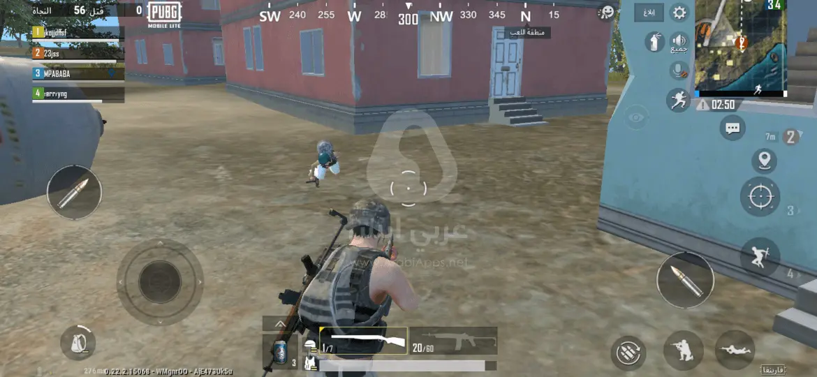 ببجي لايت PUBG LITE