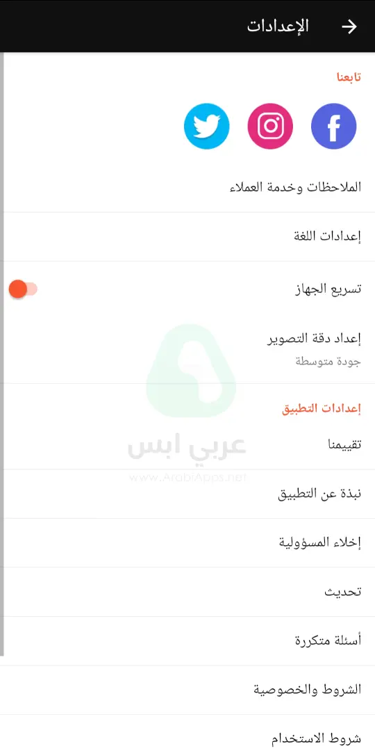 تنزيل فيديو شو