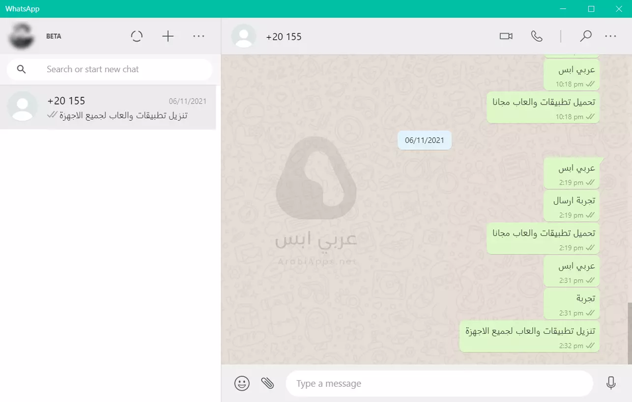 تنزيل واتساب للكمبيوتر