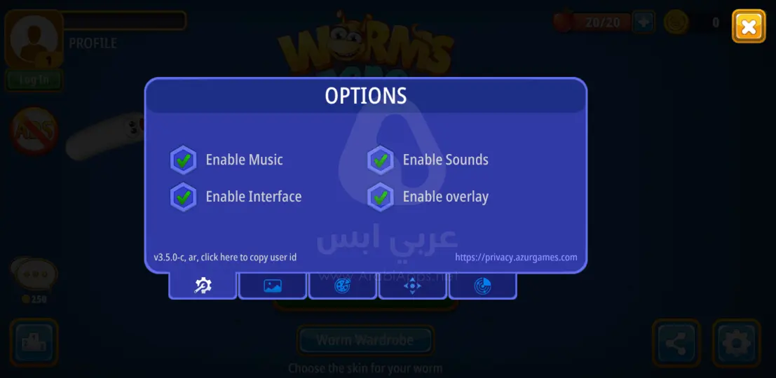 لعبة الدودة الاصلية