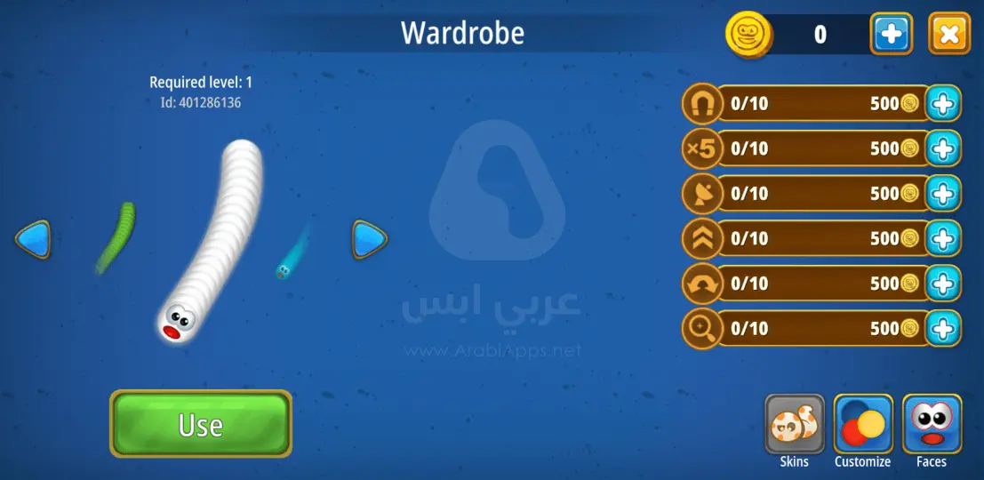 لعبة الدودة مهكرة