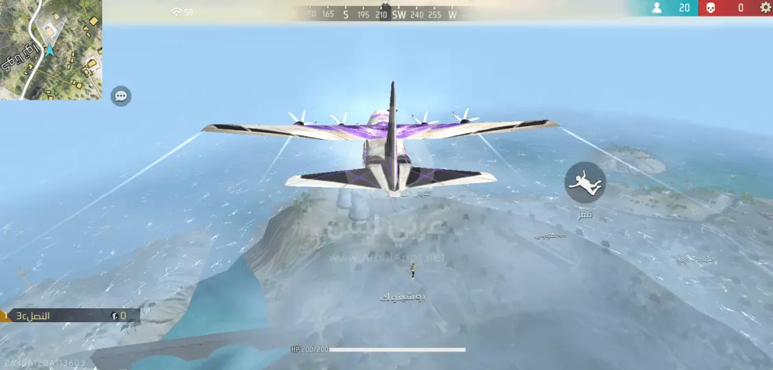 تحميل فريفاير