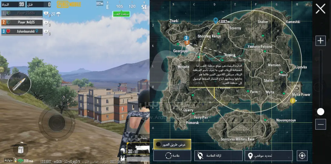 PUBG Mobile APK