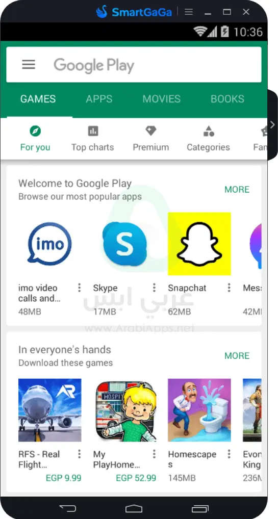 محاكي سمارت جاجا