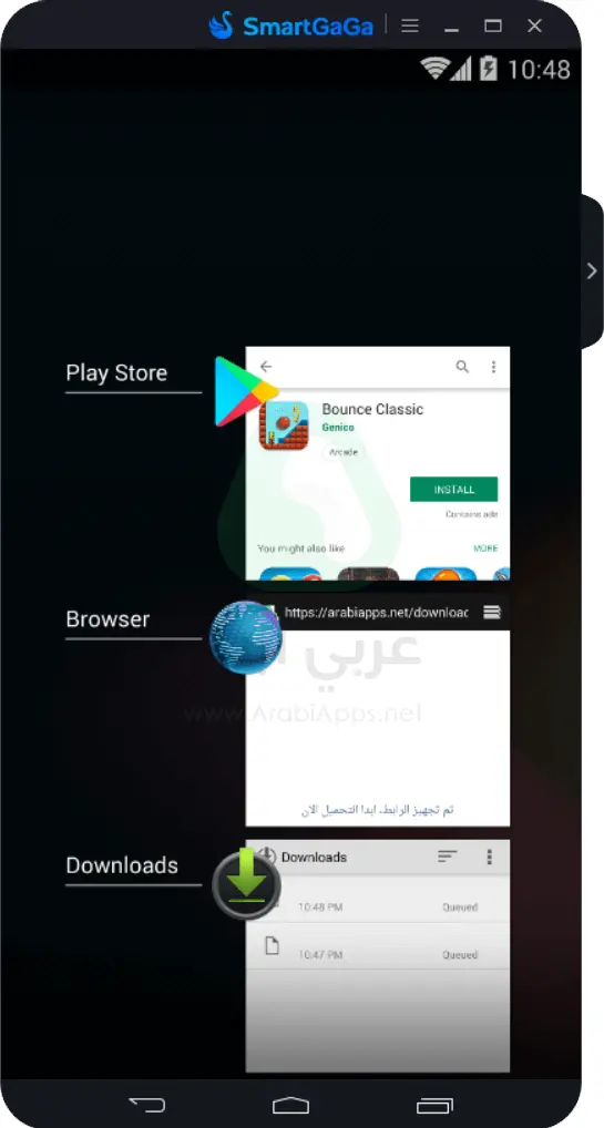 برنامج سمارت جاجا