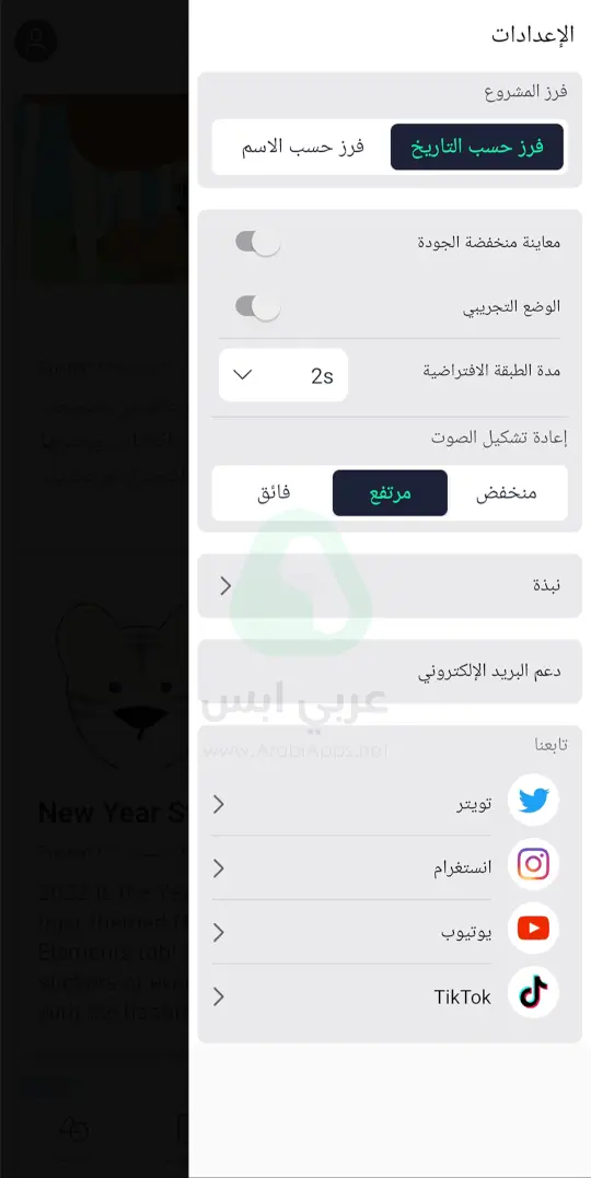 لايت موشن برو