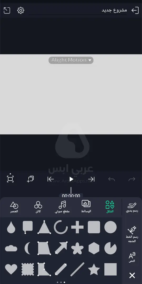 برنامج لايت موشن