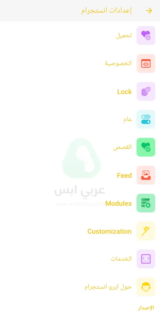 انستا الذهبي