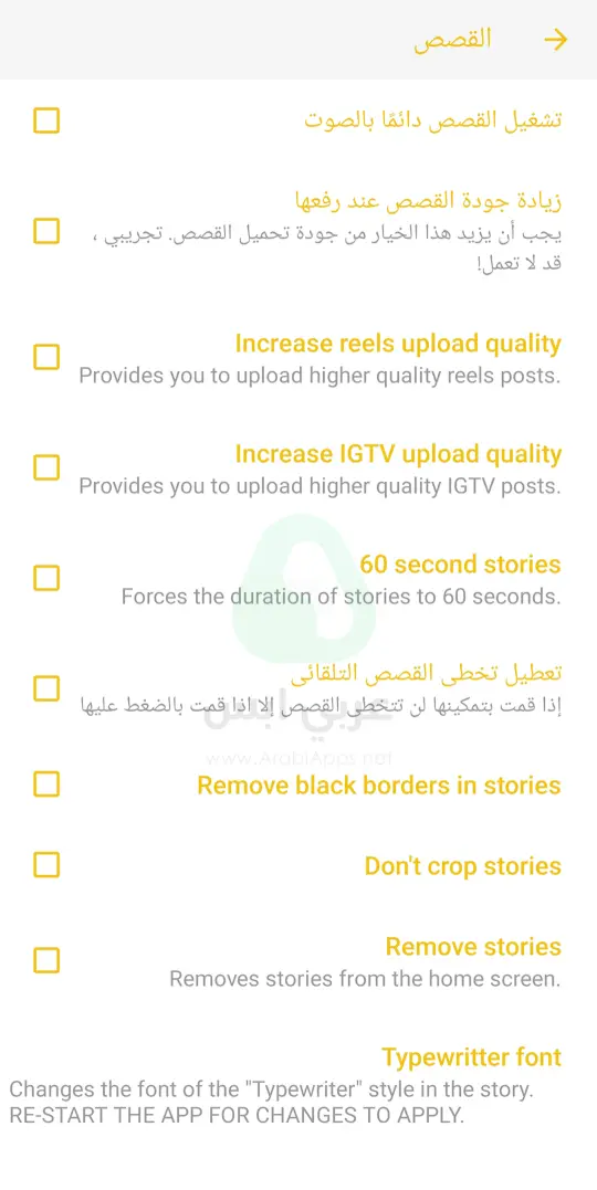 insta gold تحميل