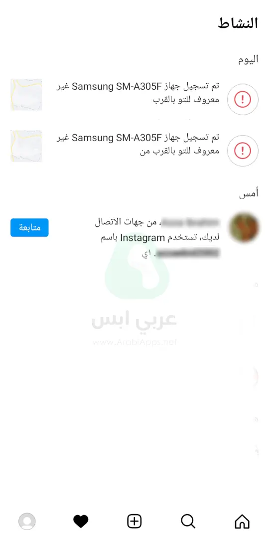 تنزيل انستا