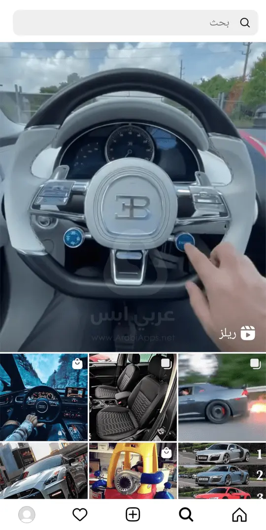 تنزيل انستقرام