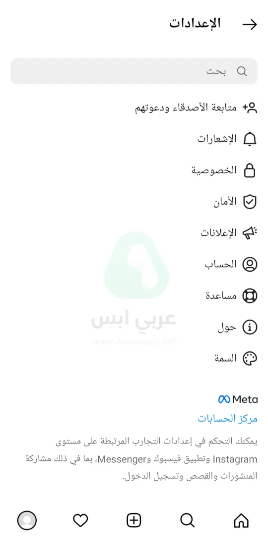 تنزيل الانستقرام