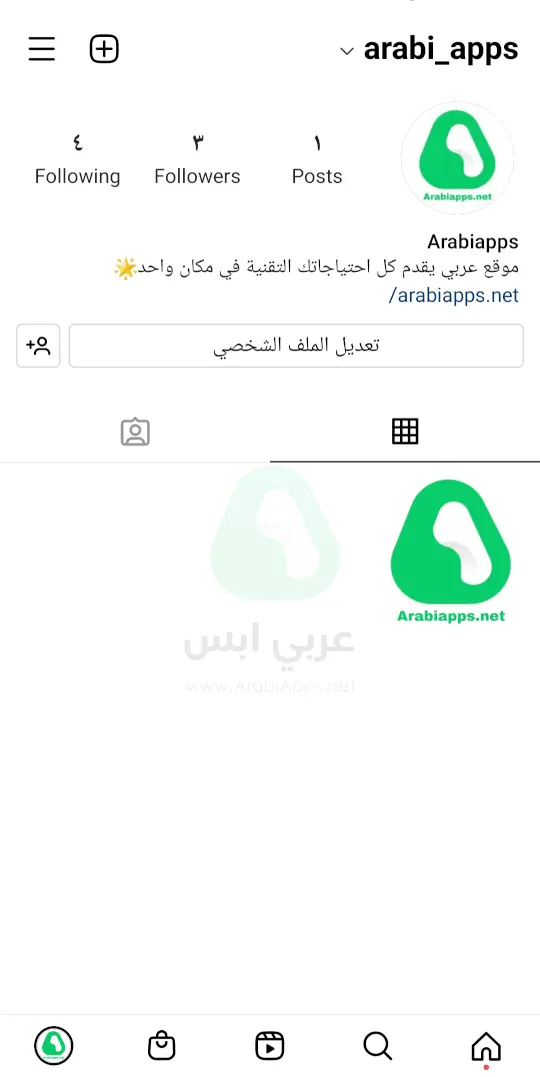 انستجرام بلس