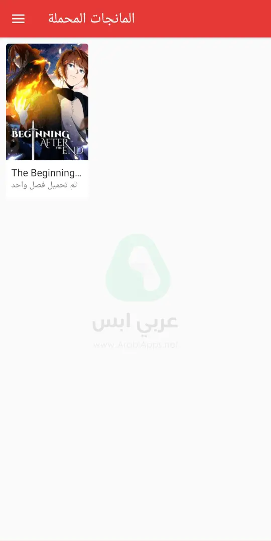 مانجا سلاير الجديد