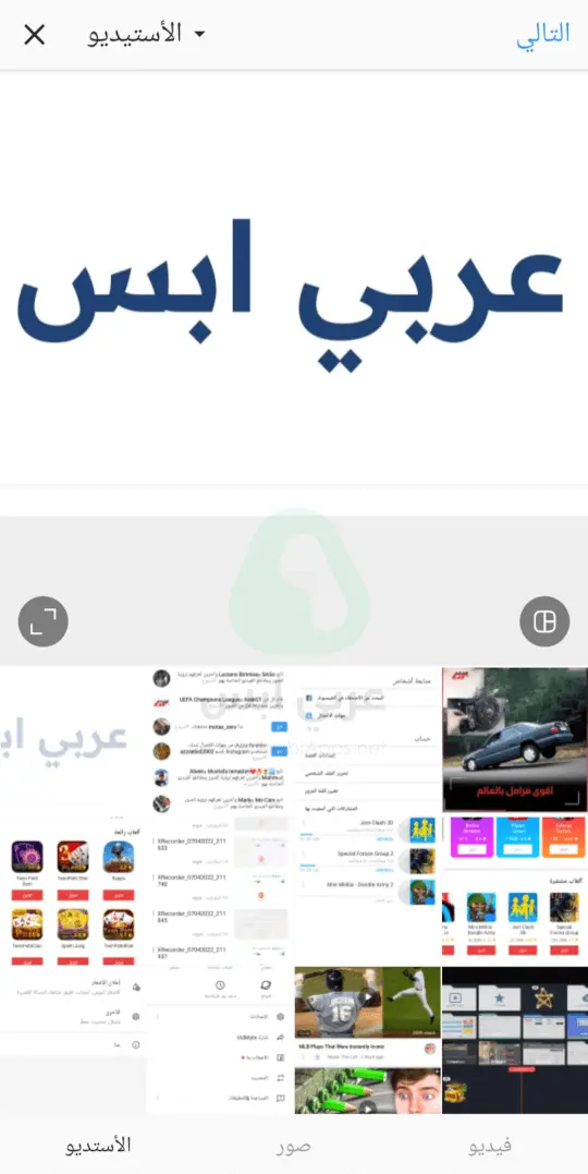 انستا او جي