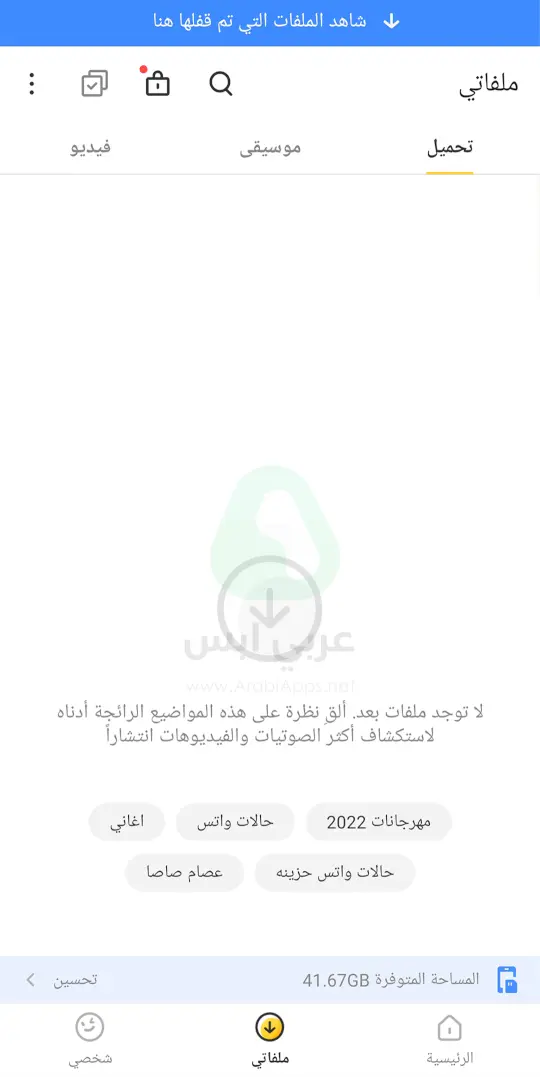 سناب تيوب الاصفر