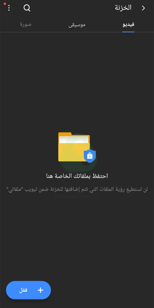 سناب تيوب القديم