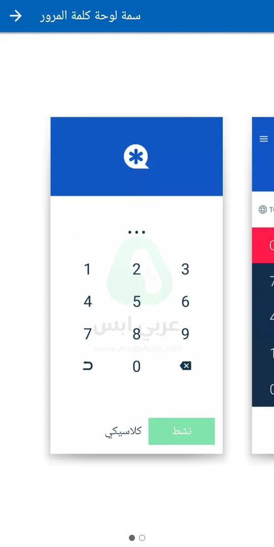 الخزنة الصور