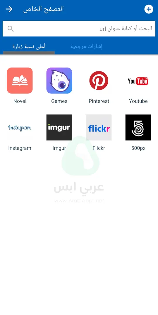 تنزيل تطبيق الخزنة