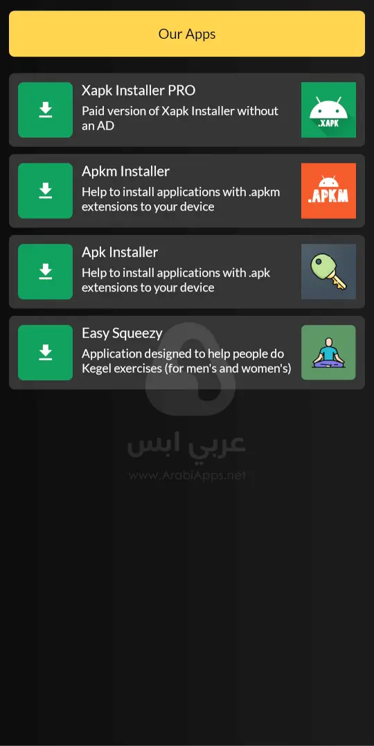برنامج تثبيت ملفات XAPK