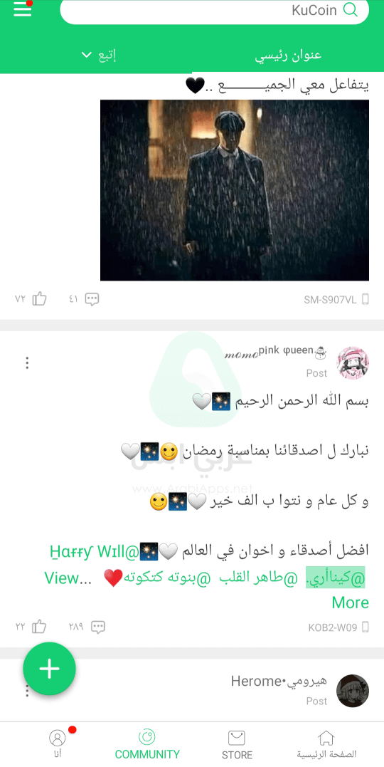 تنزيل APKPure