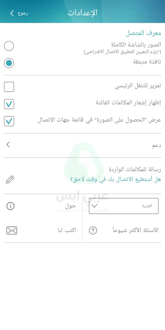 برنامج اي كون
