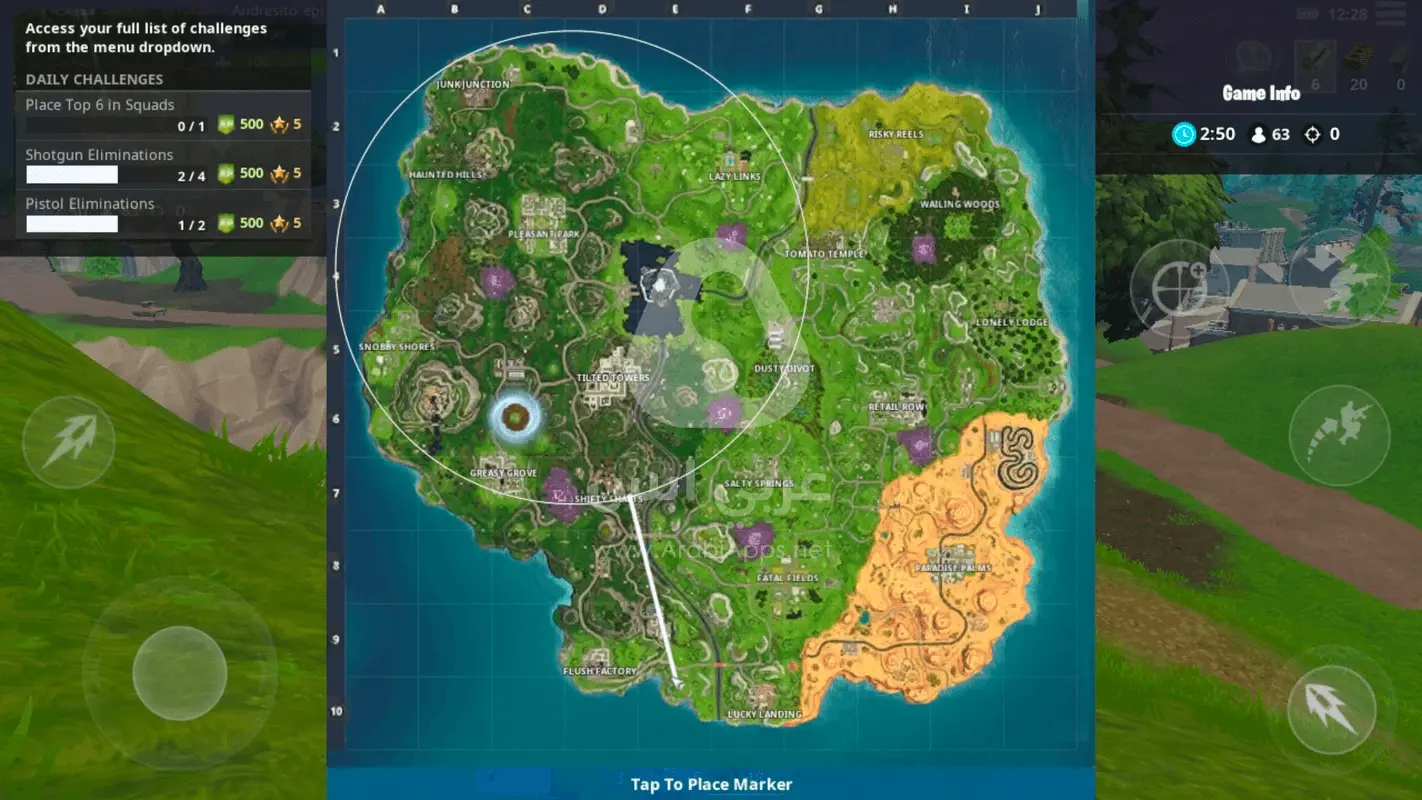 لعبة فورت نايت