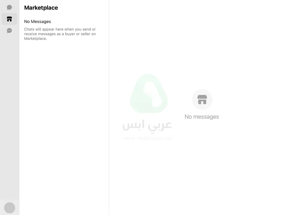 فيس بوك ماسنجر