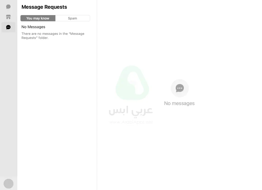 مسنجر للكمبيوتر