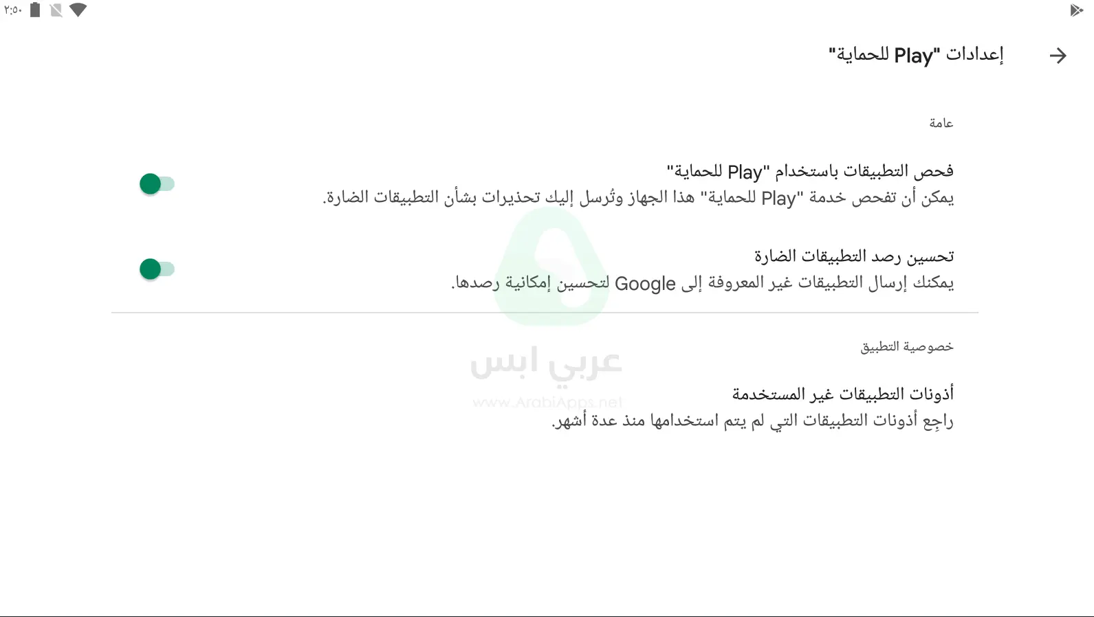 متجر جوجل بلاي للكمبيوتر