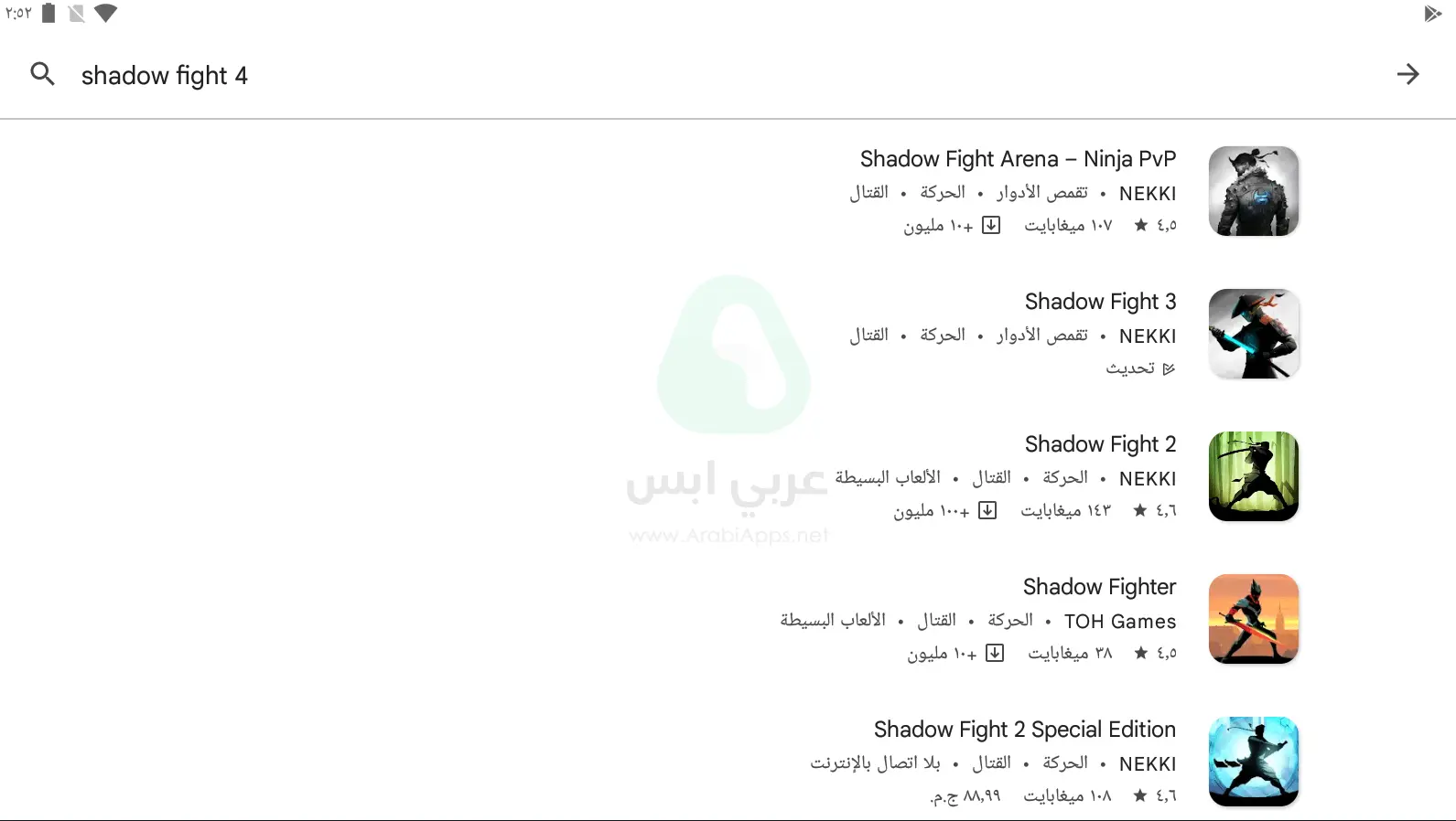 تنزيل متجر بلاي للكمبيوتر