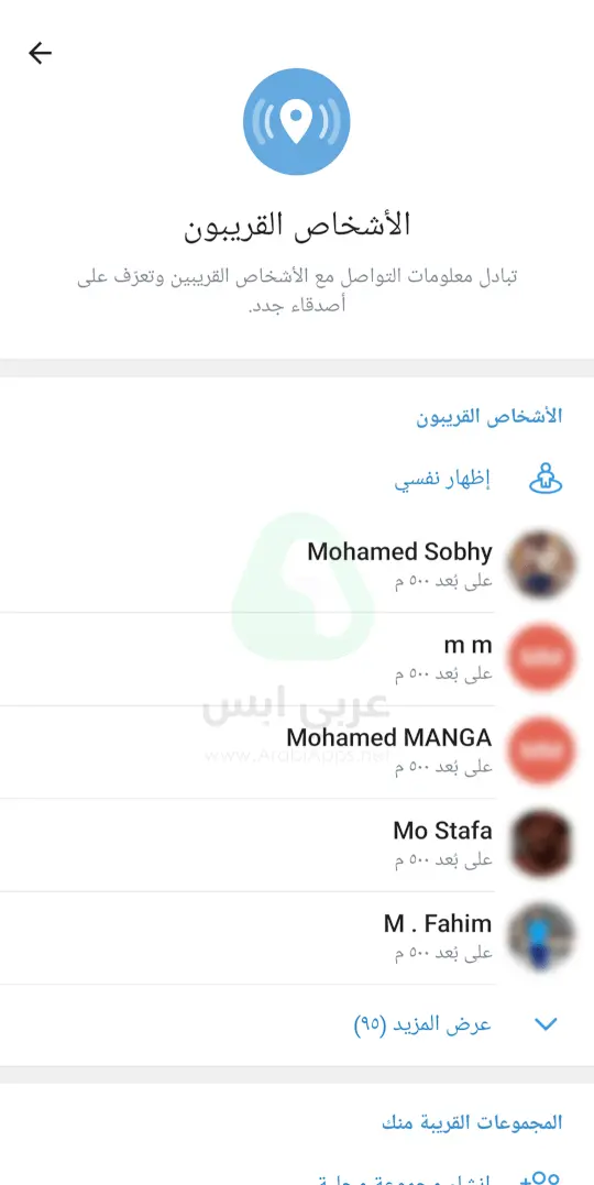 تحميل تلجرام