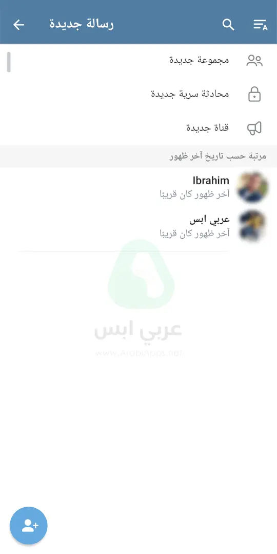 تنزيل تلغرام