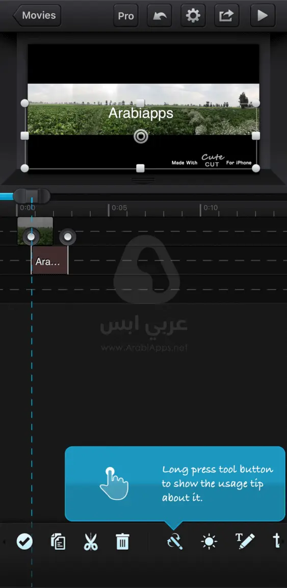 تحميل كيوت كت للايفون