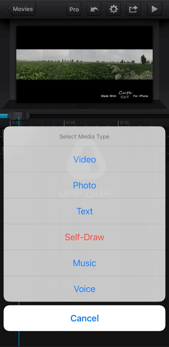 تنزيل كيوت كت للايفون