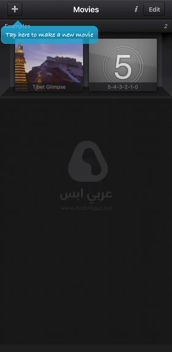 كيوت كت برو للايفون