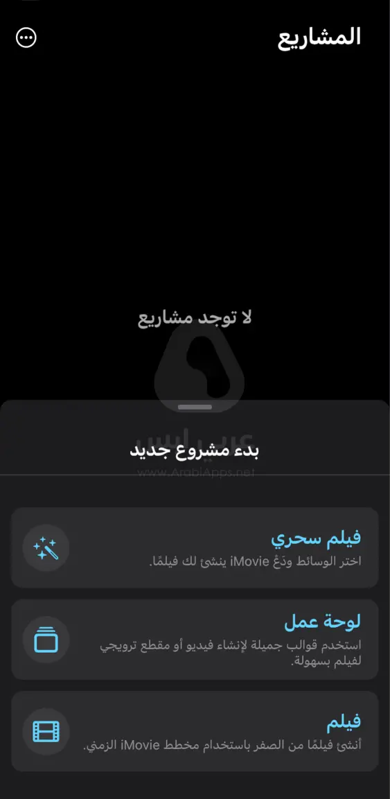 برنامج ايموفي