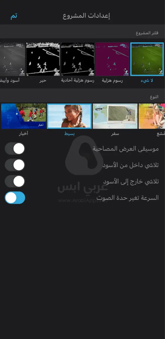 ايموفي القديم