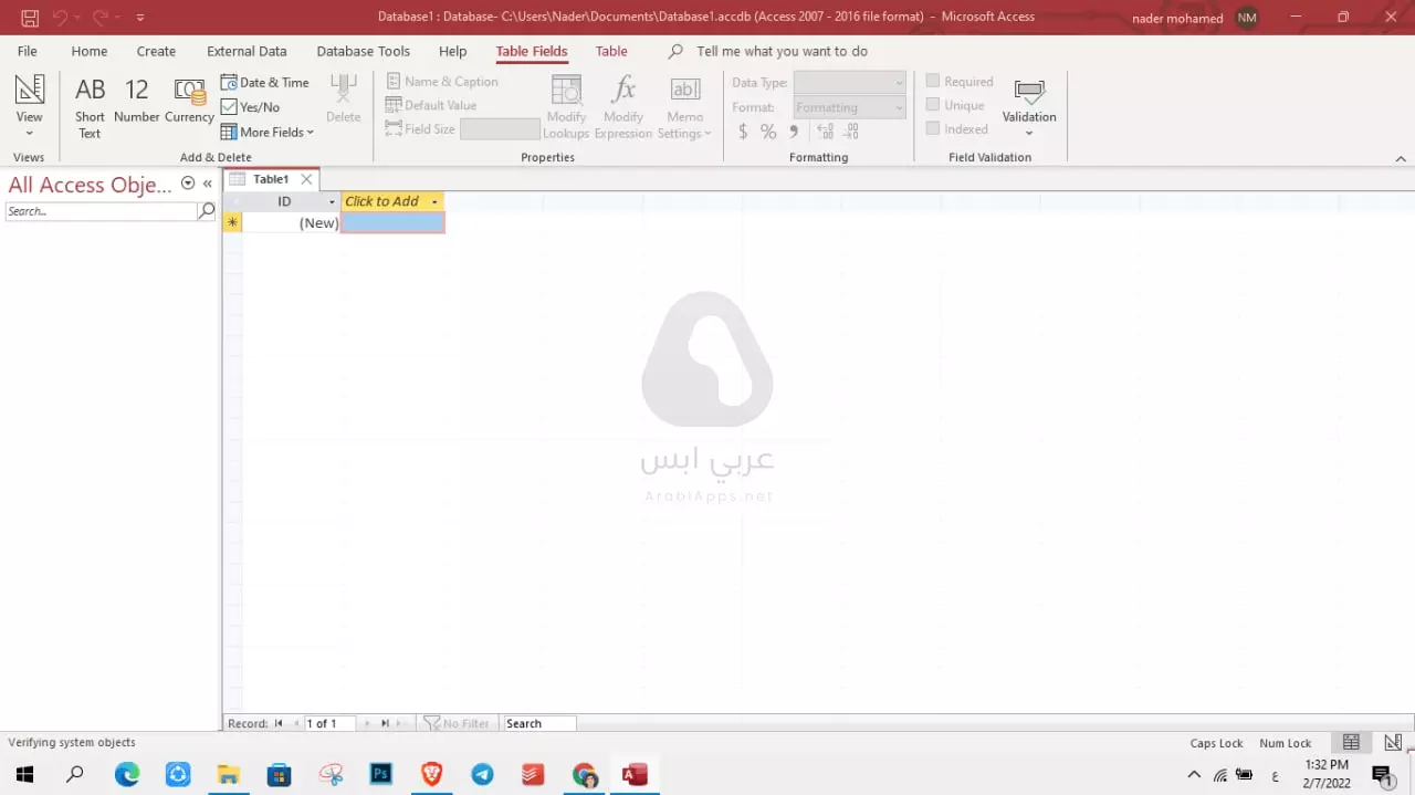 اوفيس 365 برو بلس