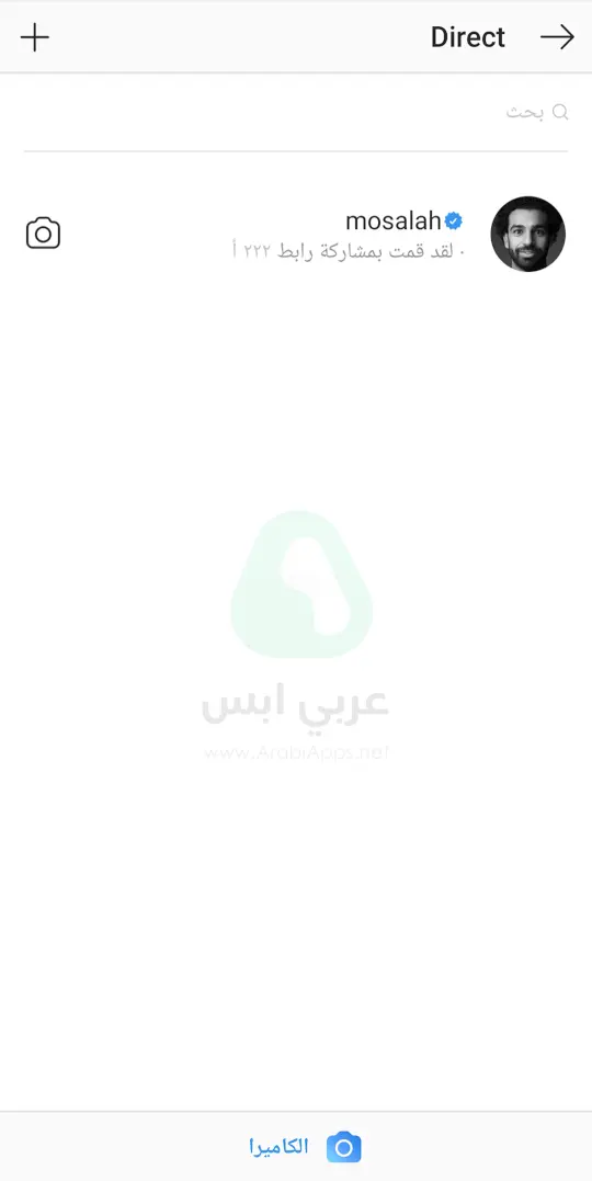 جي بي انستا