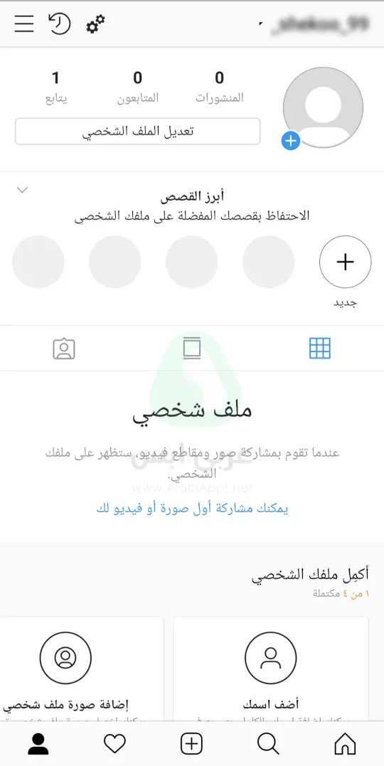 انستقرام جي بي