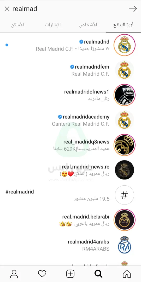 انستا جي بي