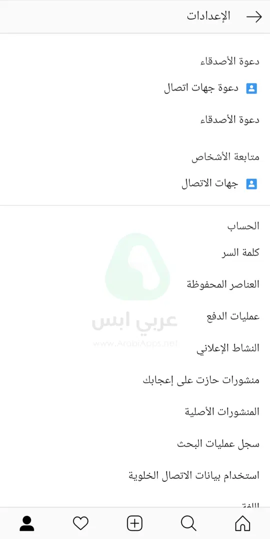 تحميل gb instagram اخر إصدار