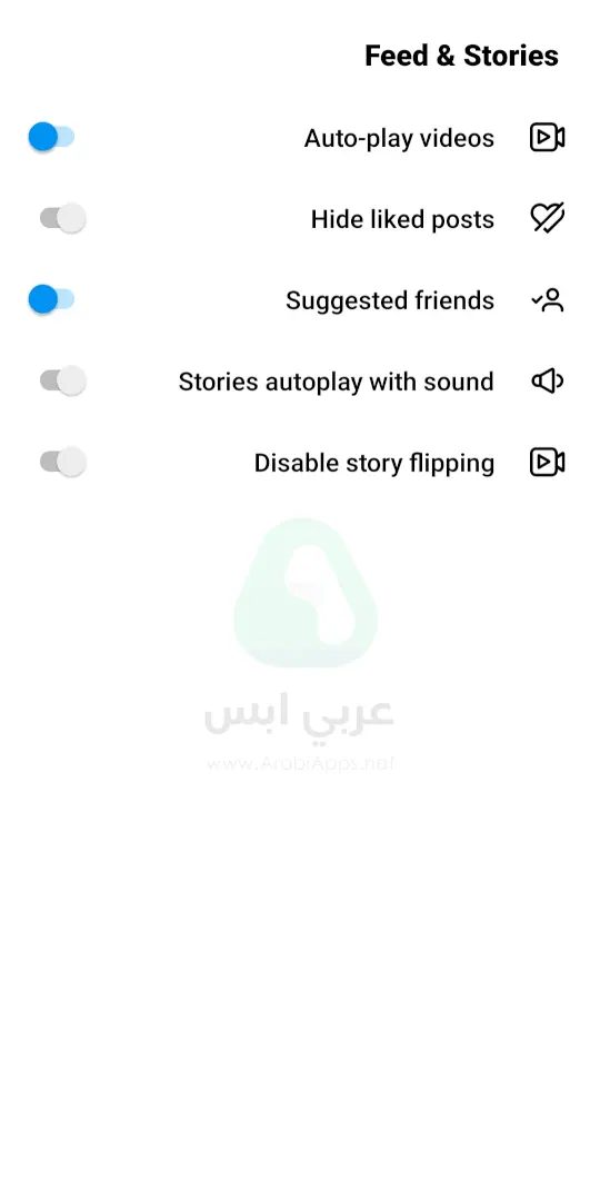 تنزيل insta iq