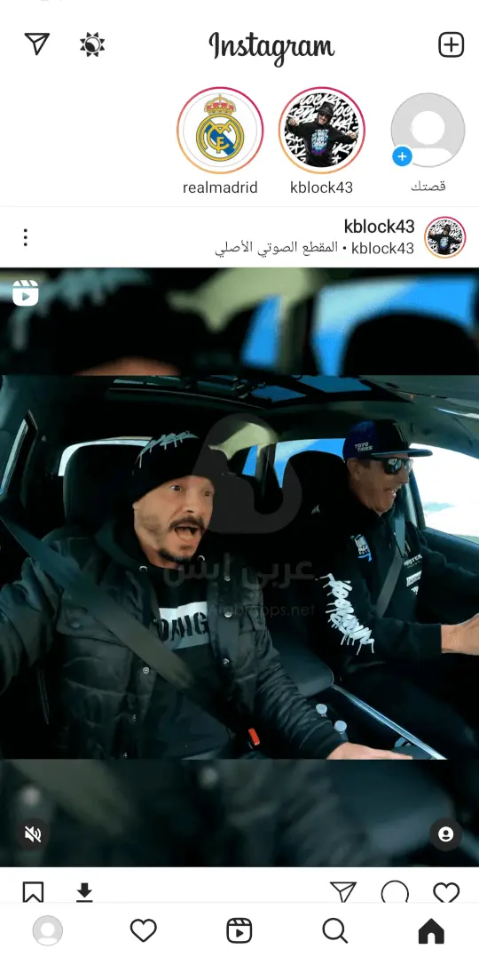 انستا مهكر برو