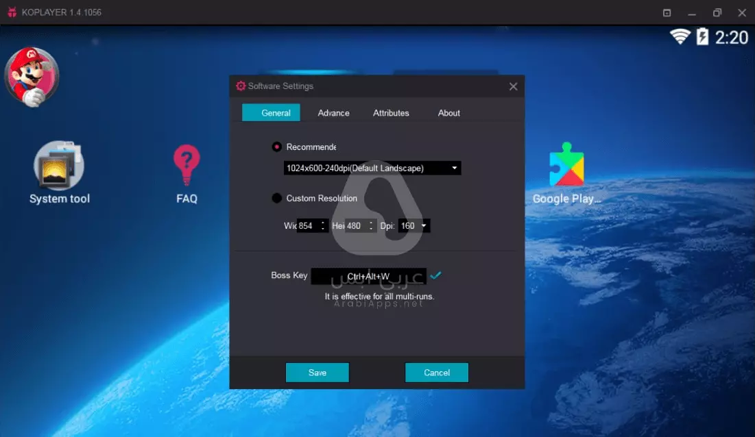 تحميل محاكي Koplayer