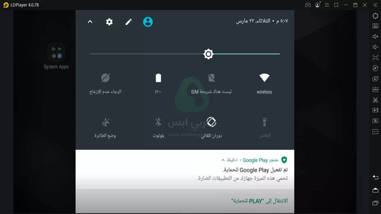 محاكي ال دي بلاير