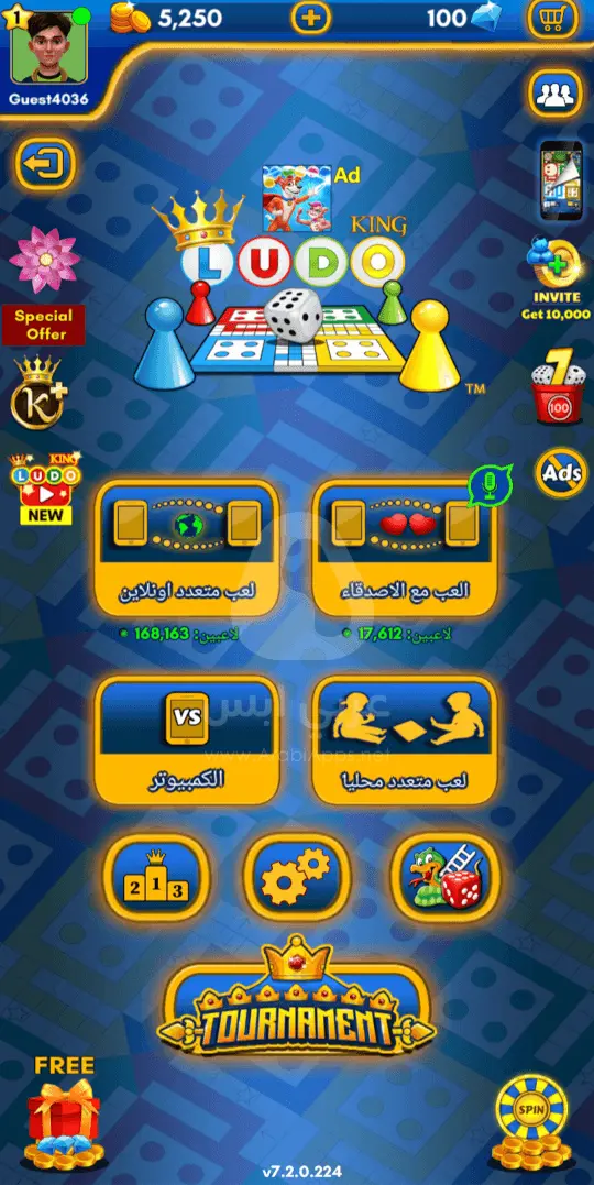 لعبة لدود للموبايل